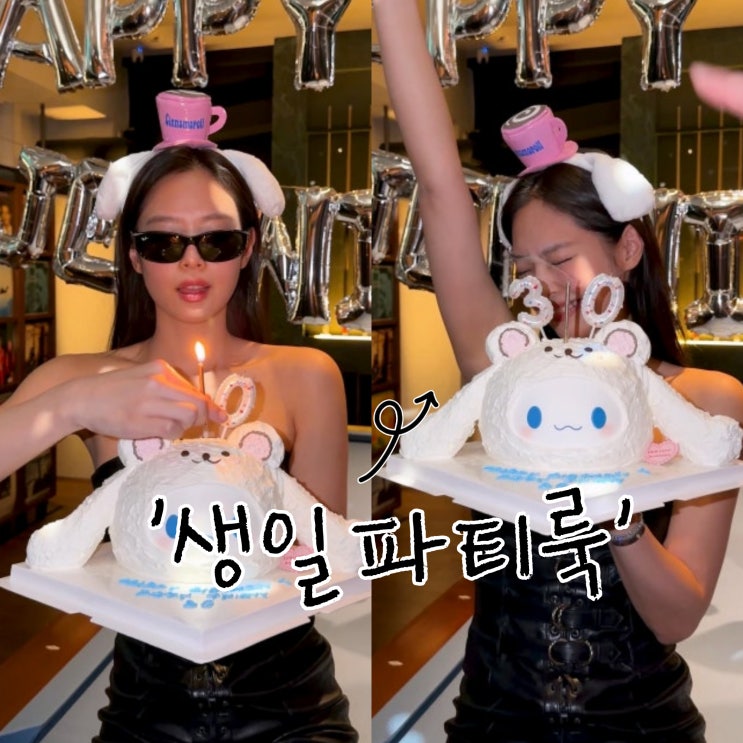  블랙핑크 제니 30세 생일패션? 레이벤 선그라스 & 크롬하츠 조합
