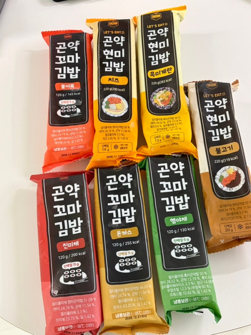 산후 다이어트 육아맘 냉동식품 추천 ꒰ 다신샵 곤약김밥 9종 ꒱ 내돈내산 후기
