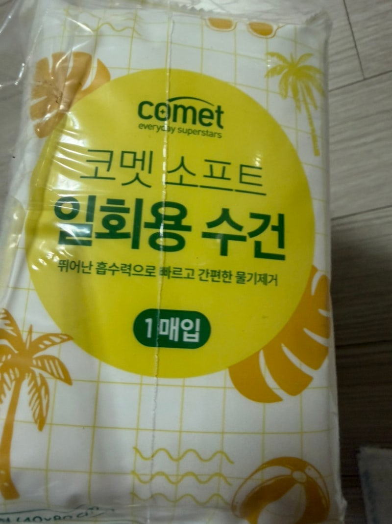 [내돈내산] 베트남 여행 코멧 소프트 일회용 수건 솔직후기