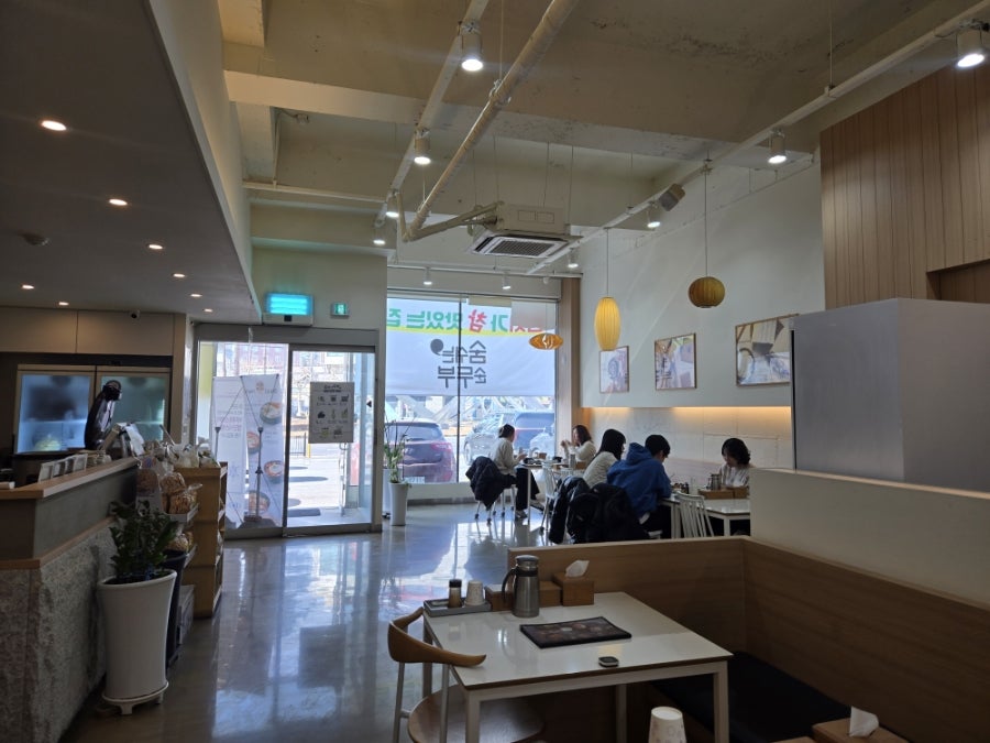 숨쉬는순두부 시지점 사진 5