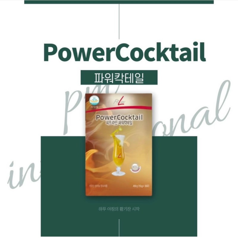 독일 PM 파워칵테일 성분 분석 – 왜 하루 한 잔으로 충분한지