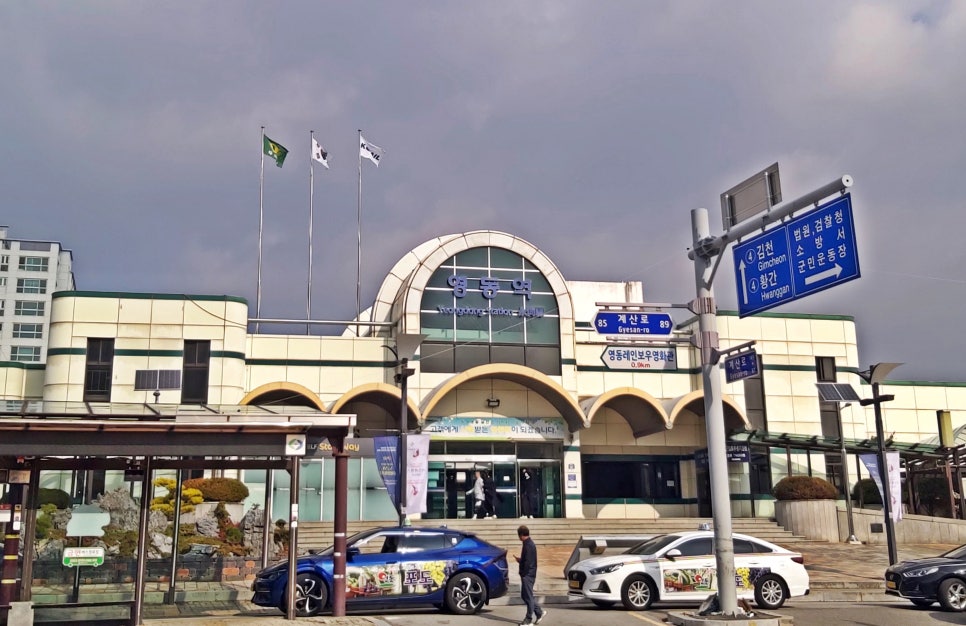 Sangajeongyuksikdang photo 1