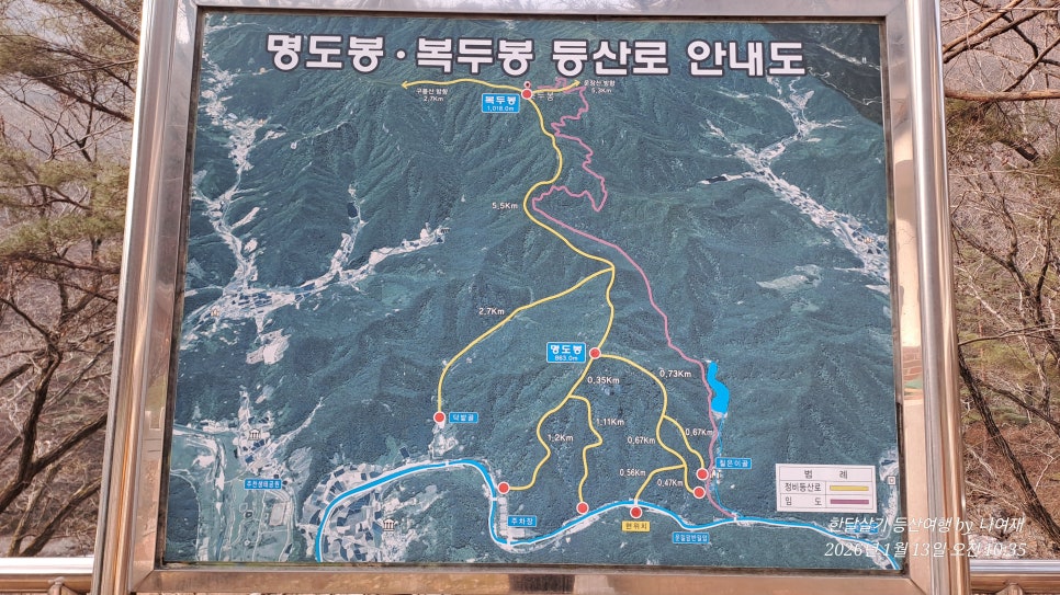 칠은이골 사진 5