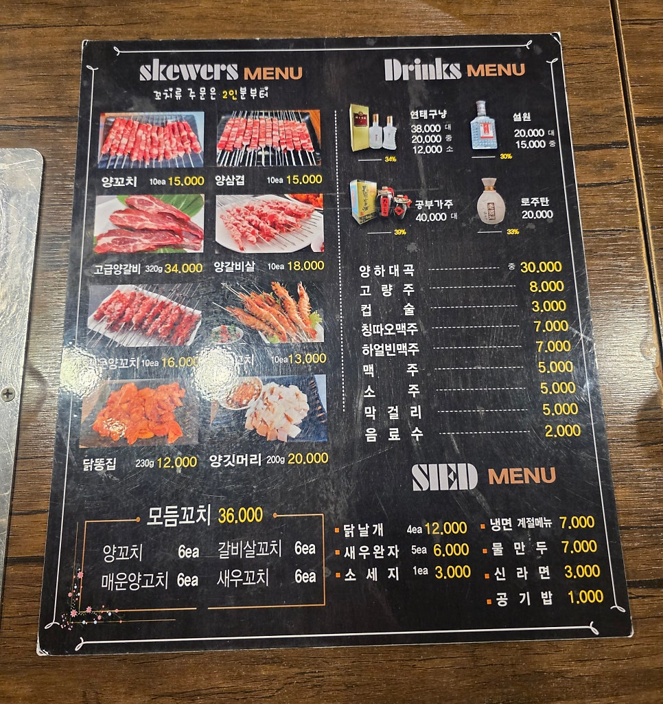 항방양육관 서창점 사진 4