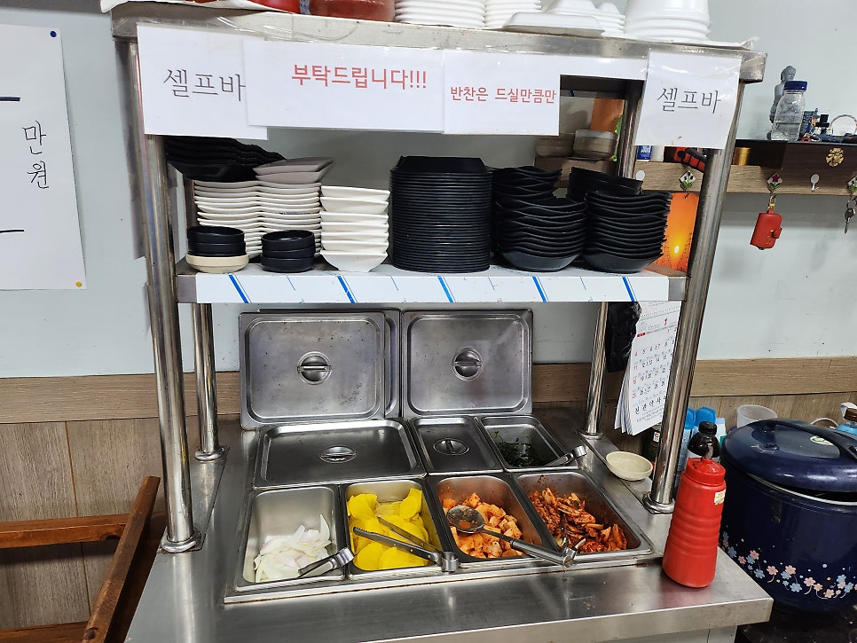 성화반점 사진 6