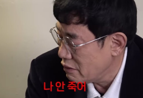   이경규 딸 예림이 증여 요구에 정색?! "나 안 죽어" 외친 반전 속사정