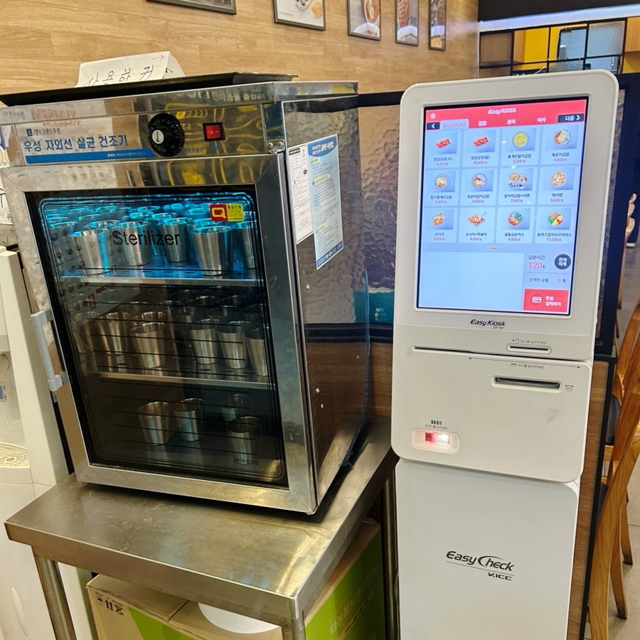 얌샘김밥 분당이매점 사진 6