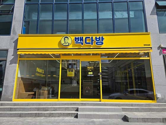 빽다방 전북임실점 사진 1
