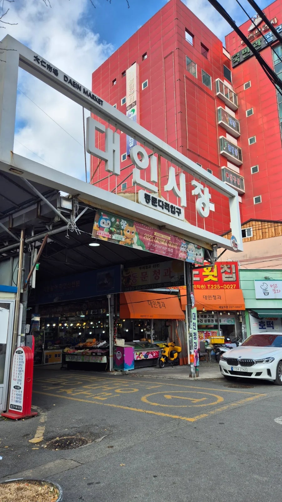 만복식당 사진 3