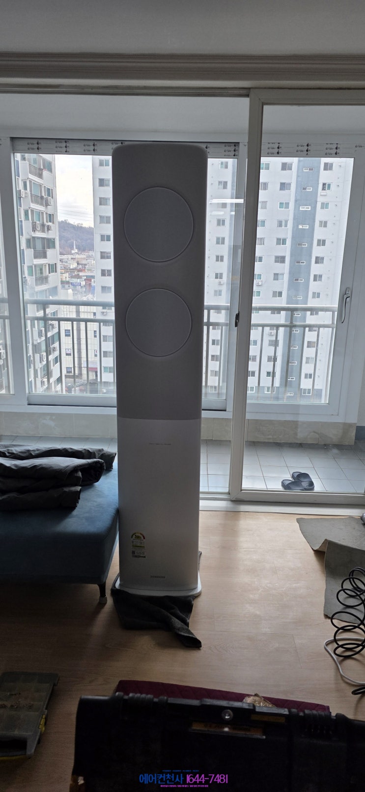  수원에어컨설치 겨울철 냉난방 준비, 디지털인버터 2in1 이전설치