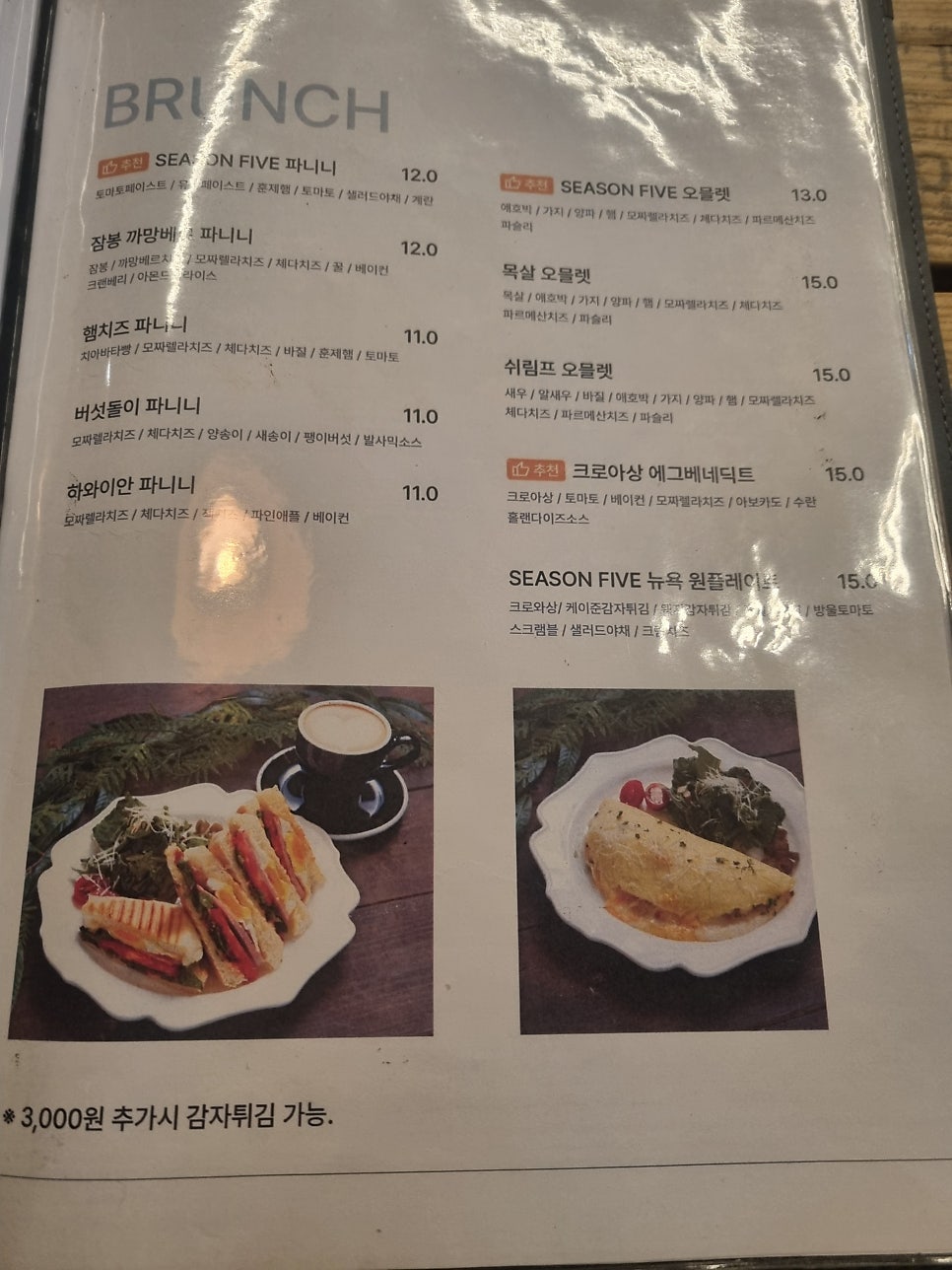 시즌파이브프리미엄 본점 사진 3
