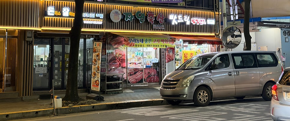 김밥랜드 사진 2