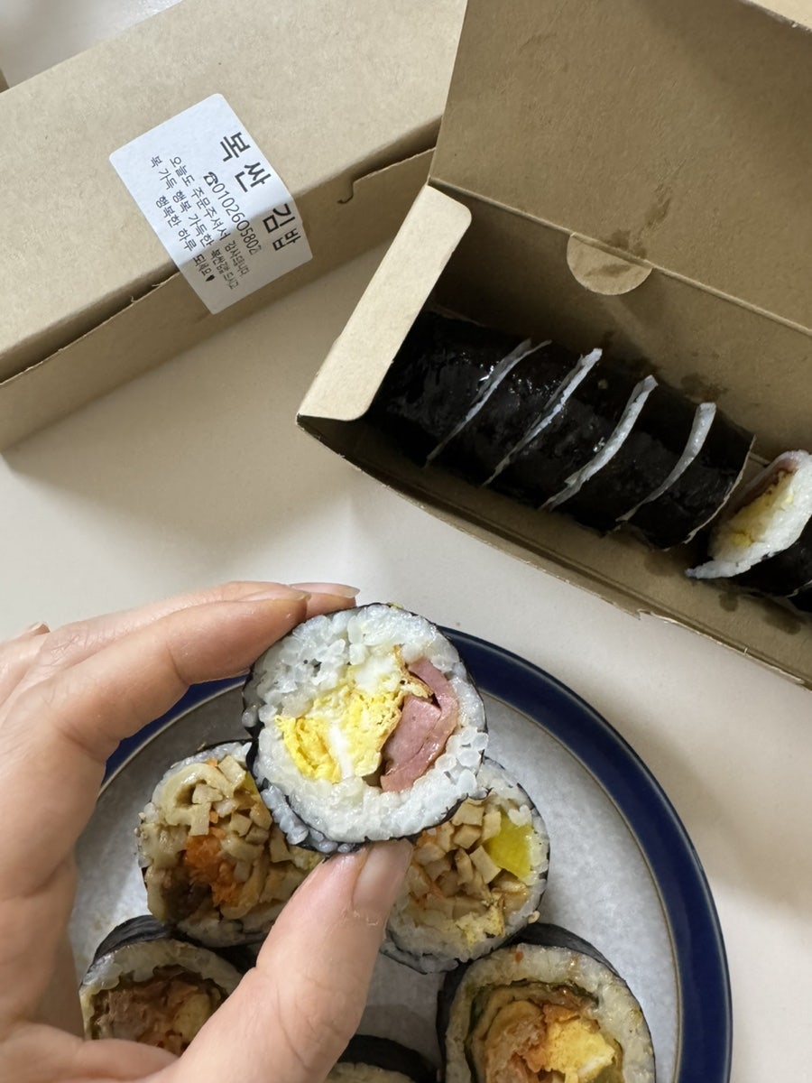 복싼김밥 사진 3