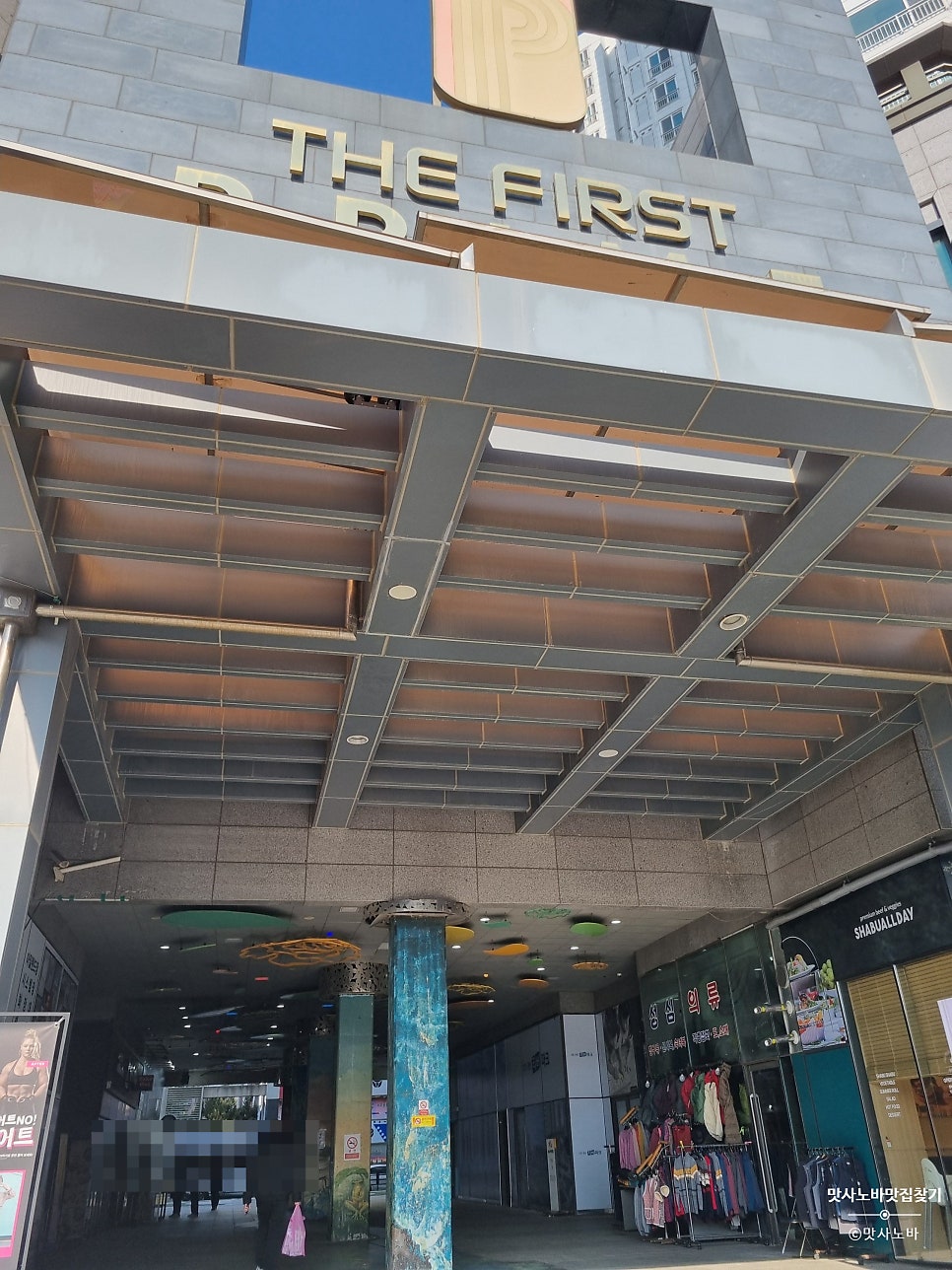 장호덕손만두 관산점 사진 1