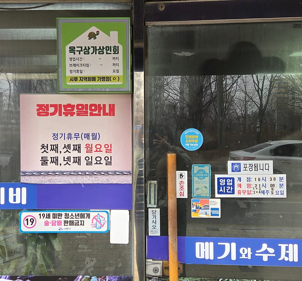 메기대감 사진 2