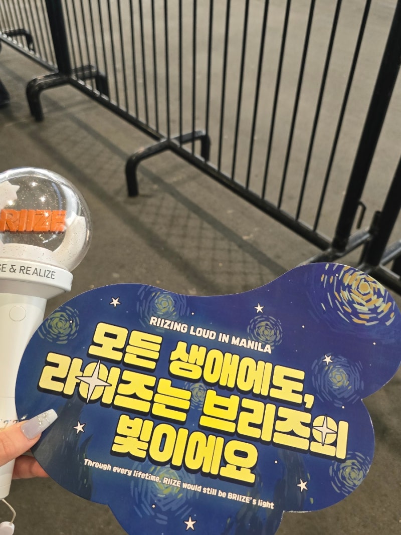 라이즈 콘서트 라이징라우드_필리핀 마닐라 in SM Mall of Asia Arena