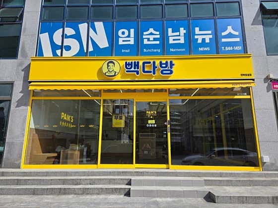 빽다방 전북임실점 사진 2