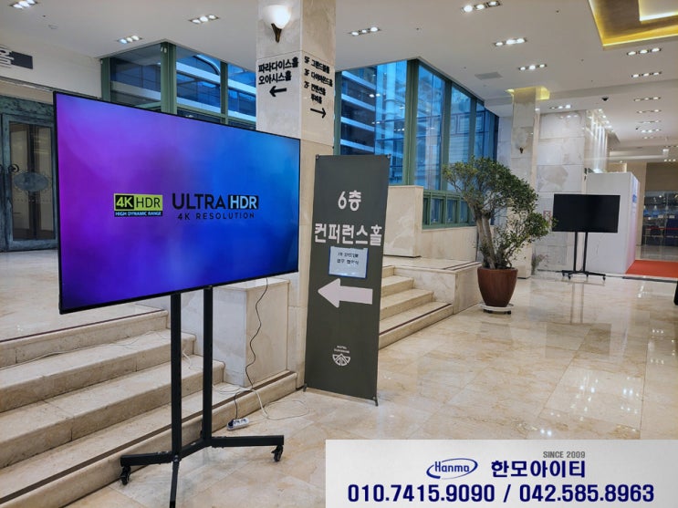  대전 65인치 모니터 TV 렌탈 대여 선샤인호텔