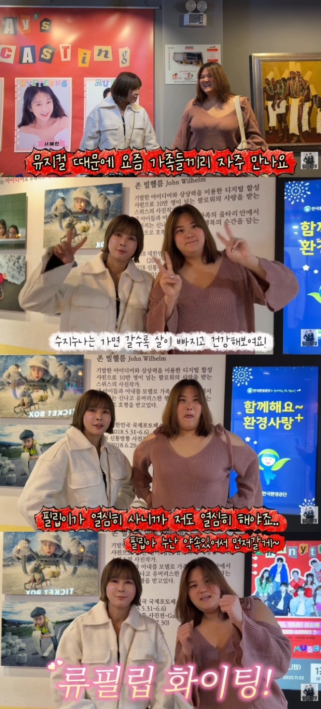   “며칠 새 또 작아졌어?” 미나·필립 시누이 수지 근황, 요요 딛고 다시 시작한 진짜 다이어트 이야기