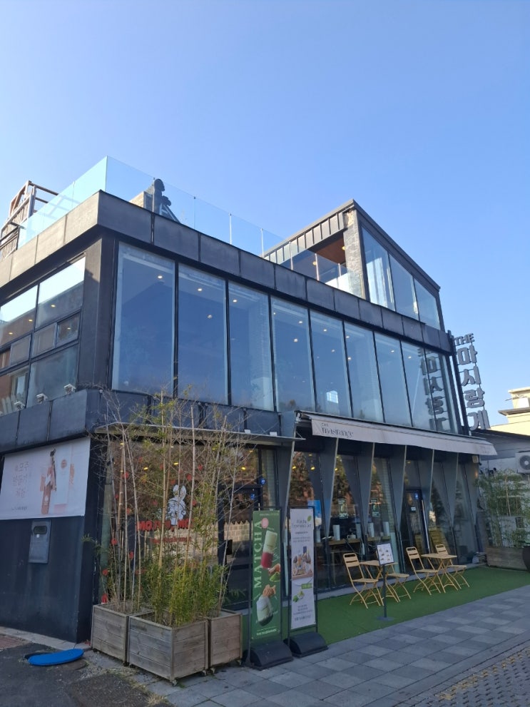  전주 한옥마을 더 마시랑게 카페 추천 모주 맛집