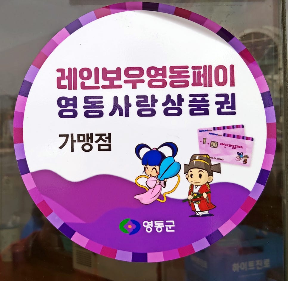 Sangajeongyuksikdang photo 5