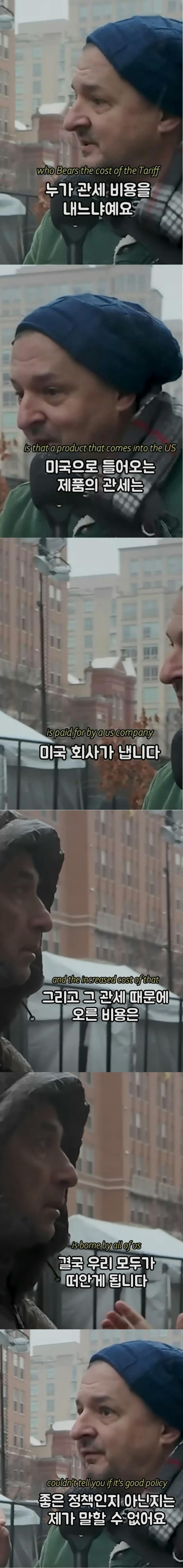  20년차 미국 무역업자가 말하는 관세