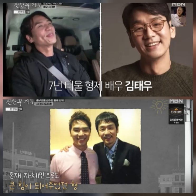 김태훈은 배우 김태우 동생 누구 프로필 나이