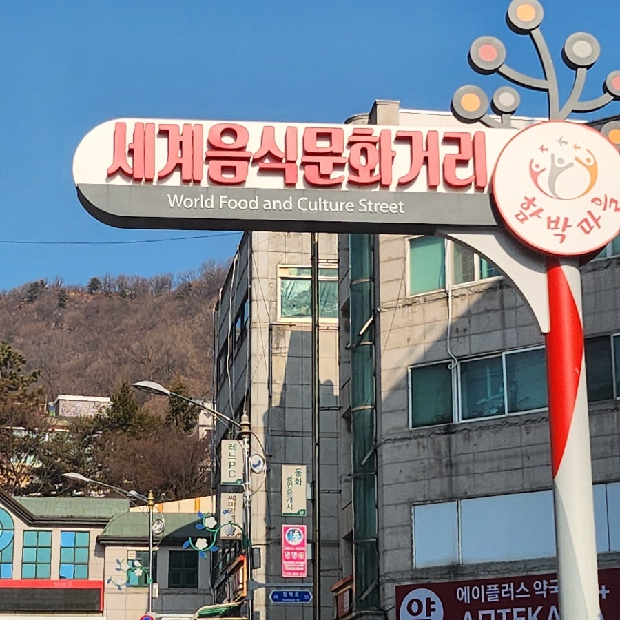 탄드르하우스 사진 1