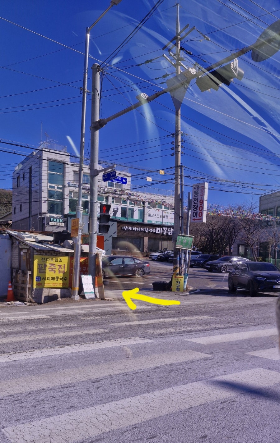 다오라참치초밥 물왕점 사진 3