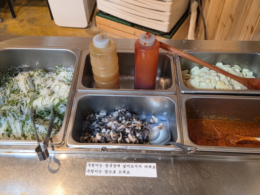 만세교청국장 사진 3