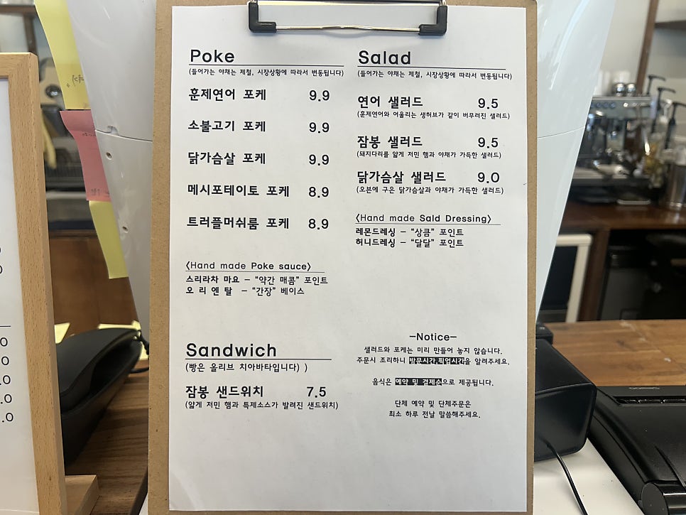 늘채움 사진 3