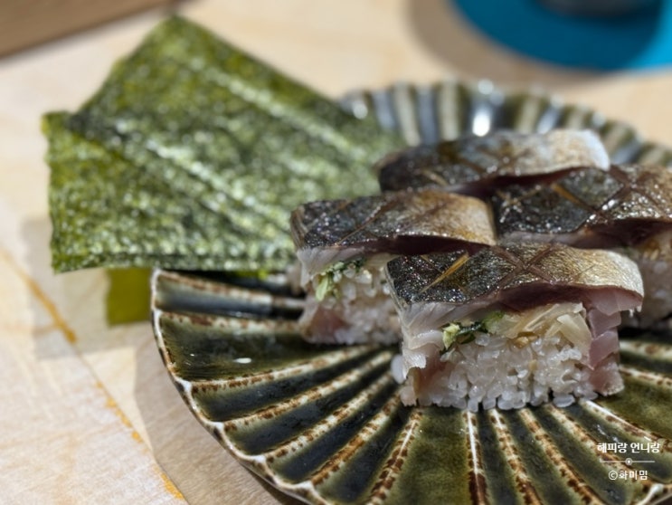  서울 잠실오마카세 도요스 가성비 초밥 코스 전체 후기