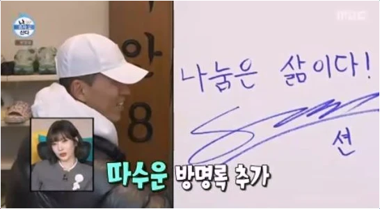  나 혼자 산다 션 바자회 기부 금액! 아들 아닌 후원 친구 챙긴 사연