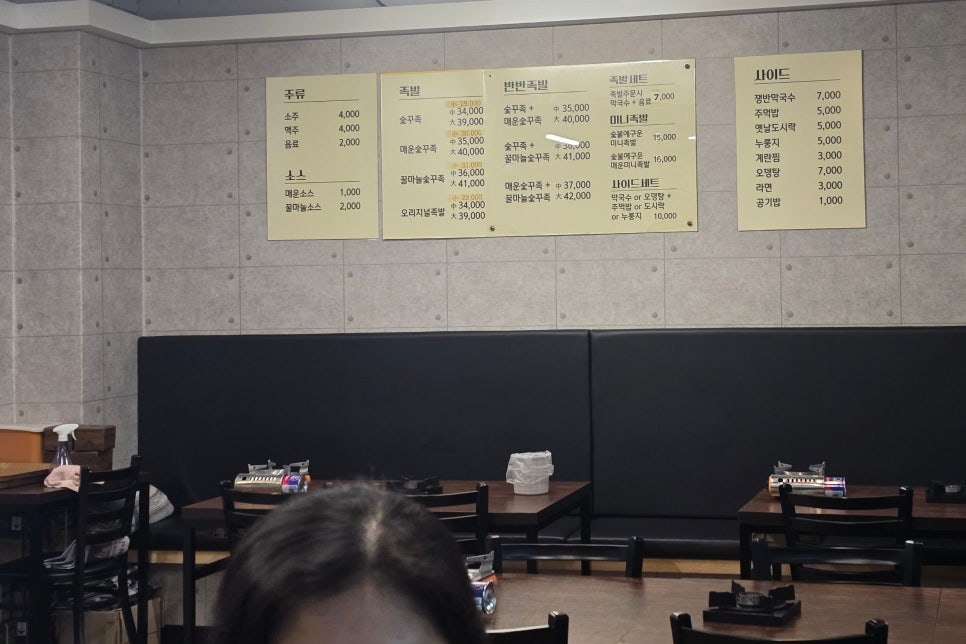 숯꾸족 사진 3