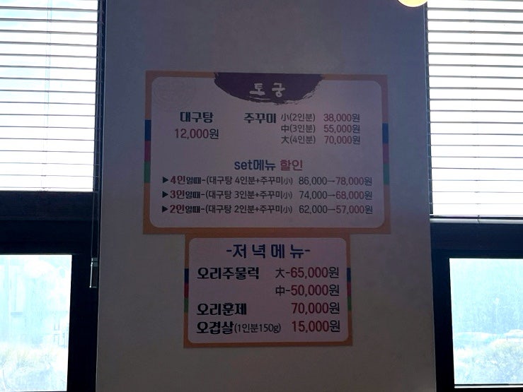 토궁 사진 6