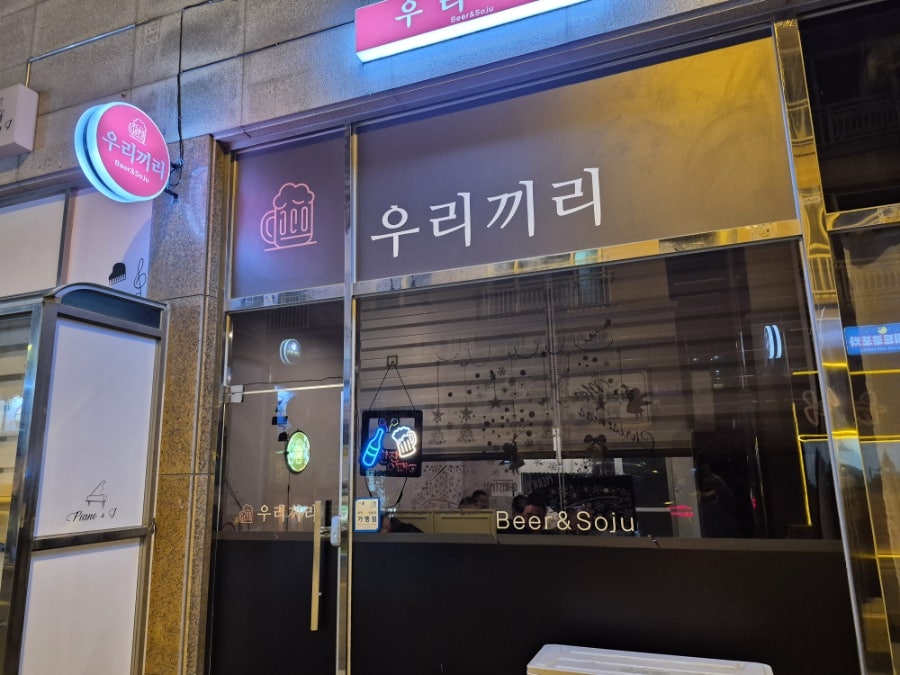 일품대패 남악점 사진 5