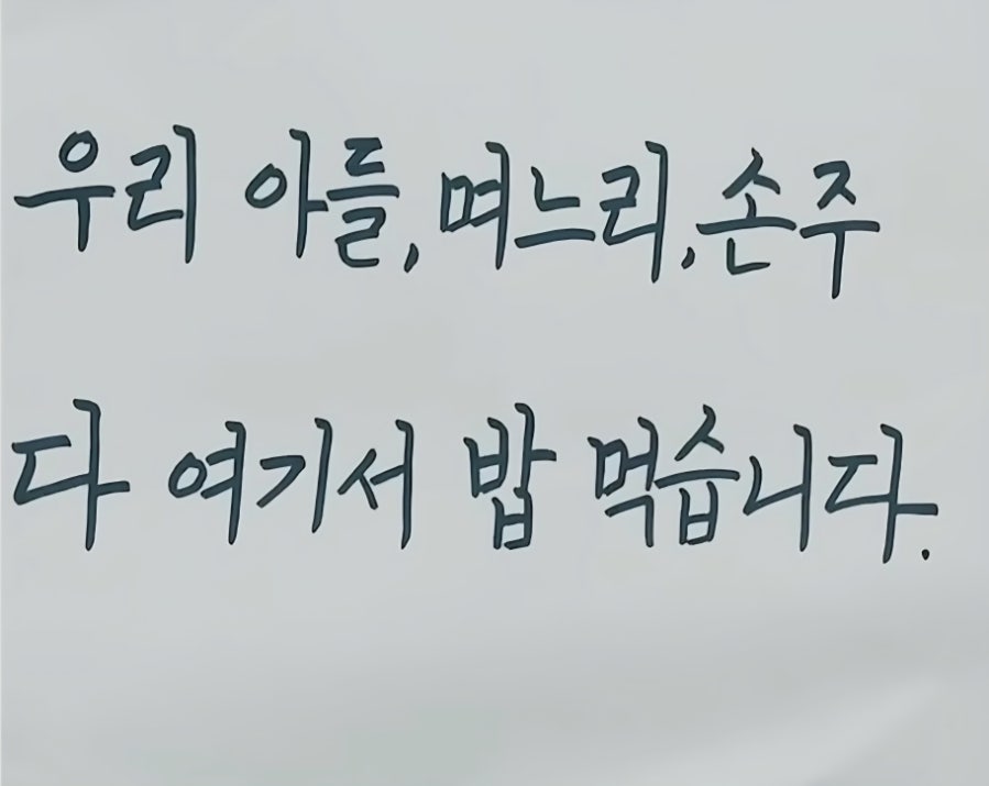피자마루 조원한일타운점 사진 3