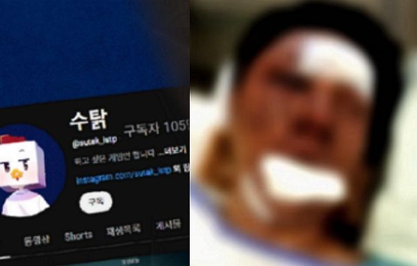  유명 유튜버 ‘수탉’ 납치·폭행 사건 전말｜그것이 알고 싶다 집중 추적