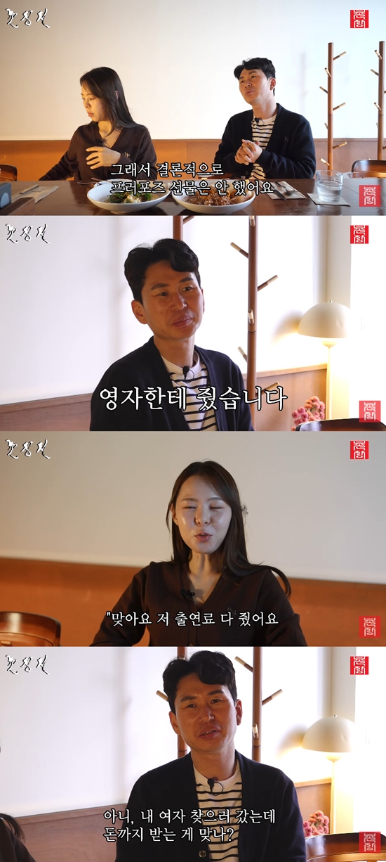   “이게 진짜 사랑이지”… 28기 영철, 예비신부 영자에게 외제차 프러포즈 선물한 이유 (+출연료 전액 전달까지)