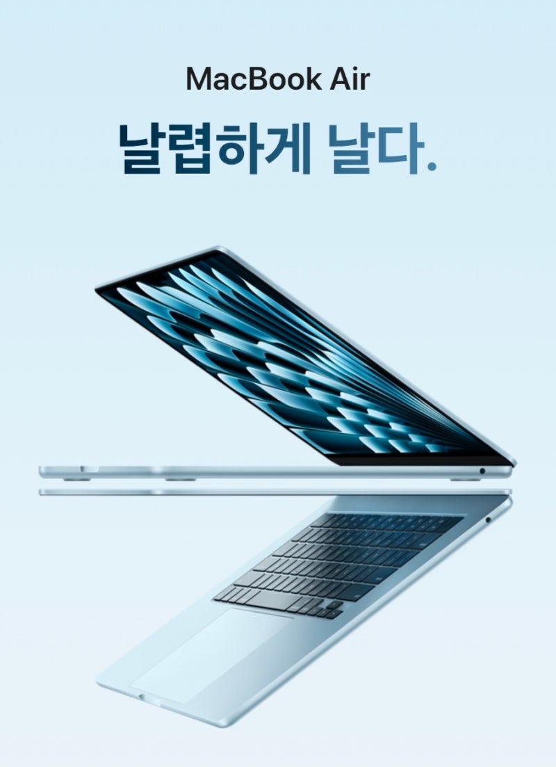 전공 서적보다 가볍다? 대학생이 맥북 에어 15 M4를 선택하는 진짜 이유