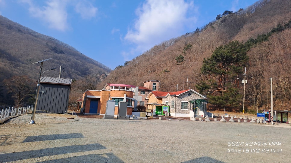 칠은이골 사진 2