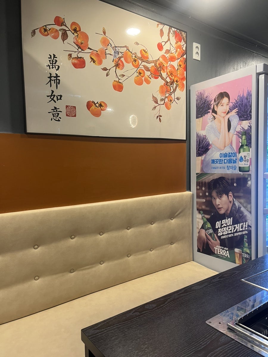 남씨네꼬치꼬치 사진 4