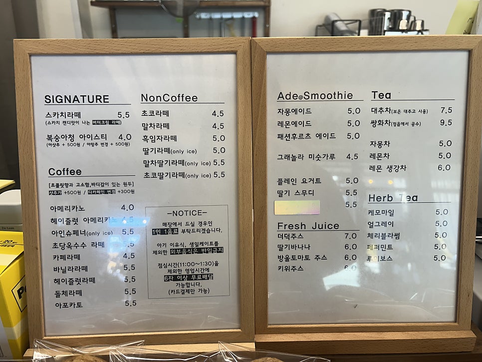 늘채움 사진 2