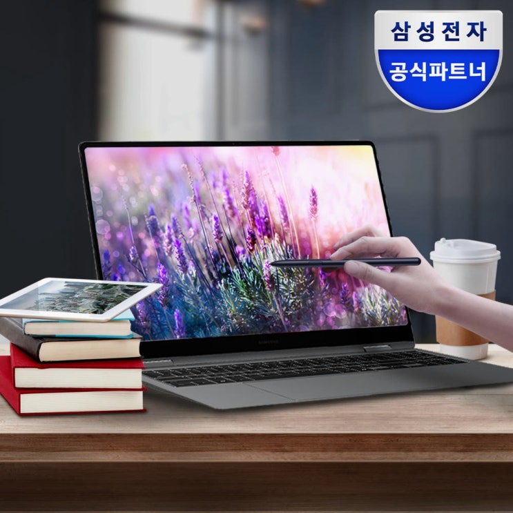  삼성 갤럭시북5 프로360 NT960QHA 역대급 AI 성능에 대학생들 난리 난 이유