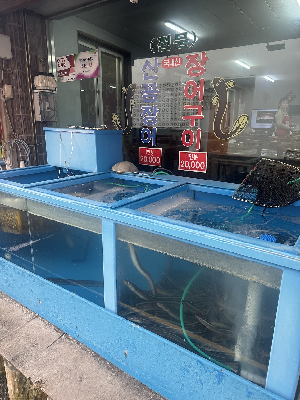 순이장어구이 사진 5