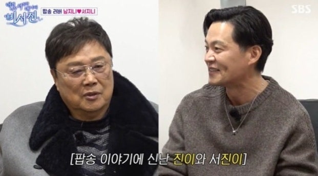 남진 집안 재력, 화려한 무대 뒤에 숨겨진 시대의 서사