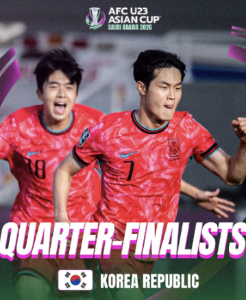 한국 호주 <b>축구 중계</b> U23 아시안컵 8강 실시간 <b>생중계</b> 재<b>방송</b>... 