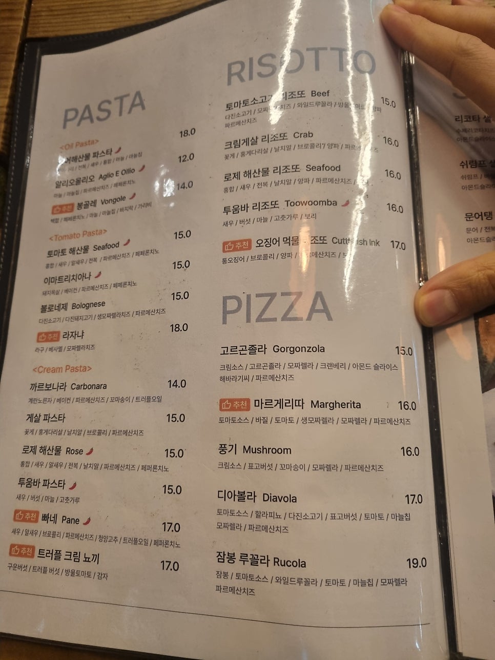 시즌파이브프리미엄 본점 사진 5