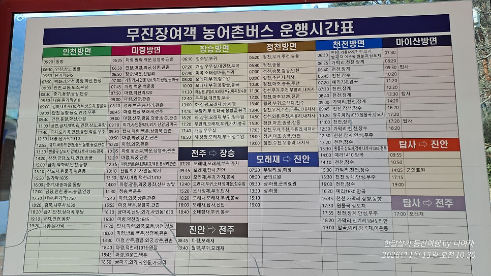 칠은이골 사진 4