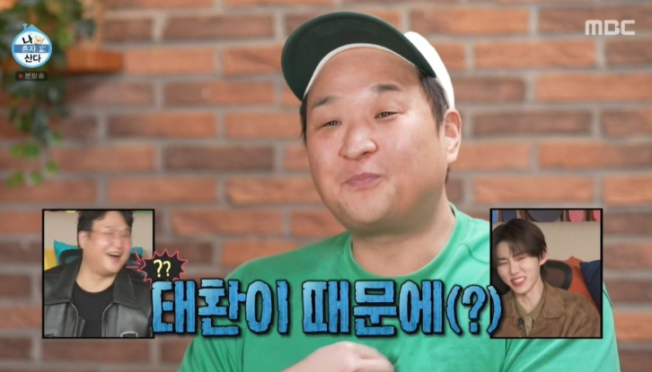 나 혼자 산다 <b>구성환</b> 2종 소형 면허 3수 탈락의 비극 5초 컷의 진실